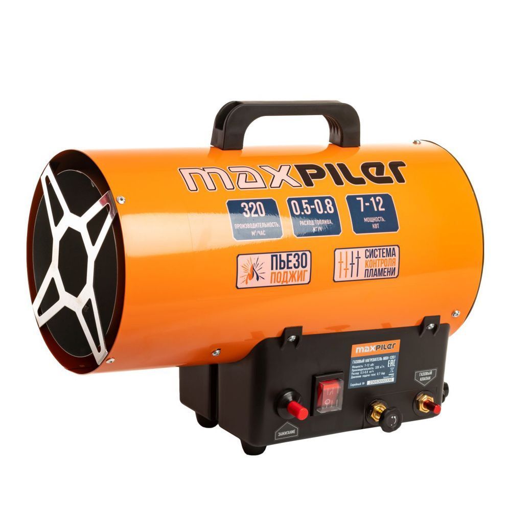Пушка газовая MAXPILER MGH-1701