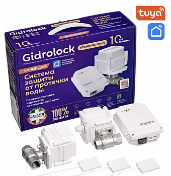 Комплект Gidrоlock Standard Wi- Fi G-LocK 3/4"
