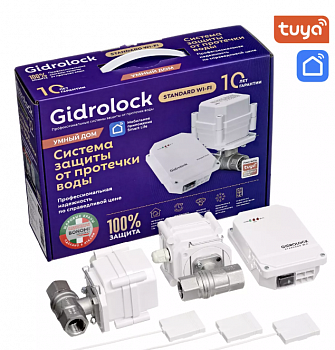 Комплект Gidrоlock Standard WI- FI BONOMI 3/4"
