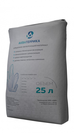 Сорбент минеральный Акватеррика D (фр 0,3-0,7 мм) 16,5 кг /25 л
