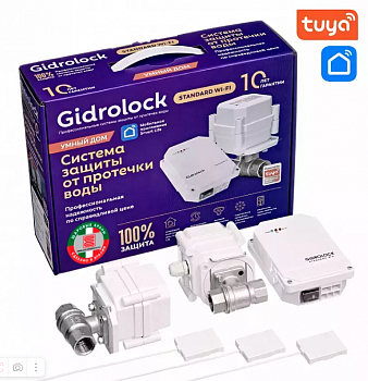 Комплект Gidrоlock Standard Wi- Fi ENOLGAS 3/4"